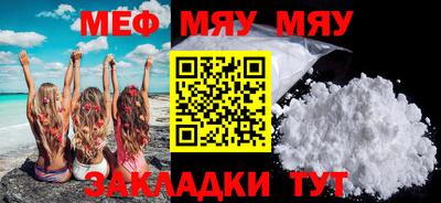 MESCALINE Новодвинск