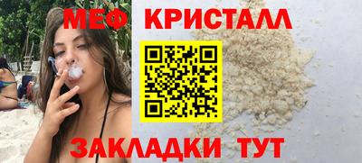 apvp Новозыбков