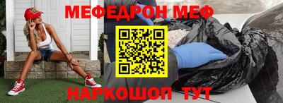 apvp Новозыбков