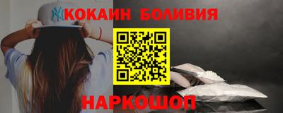 бутик Новокубанск