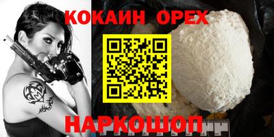 MESCALINE Новодвинск
