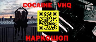 бутик Новокубанск