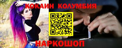 MESCALINE Новодвинск