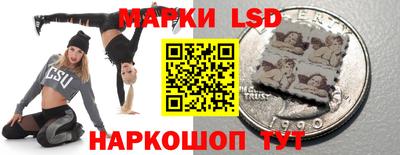 MESCALINE Новодвинск
