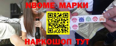 apvp Новозыбков