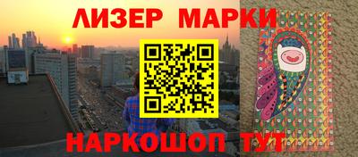 MESCALINE Новодвинск