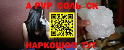 бутик Новокубанск