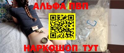 бутик Новокубанск
