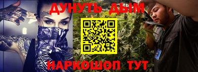 MESCALINE Новодвинск