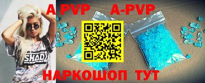 бутик Новокубанск