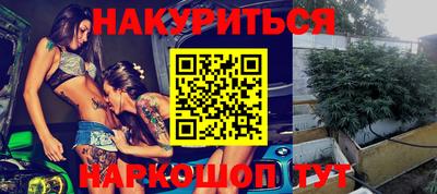 бутик Новокубанск