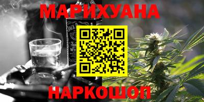 бутик Новокубанск