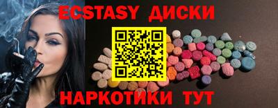apvp Новозыбков