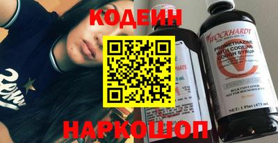 apvp Новозыбков