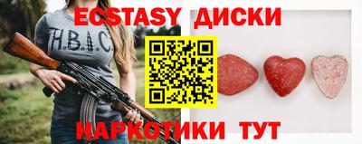 apvp Новозыбков