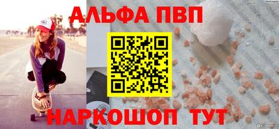 MESCALINE Новодвинск