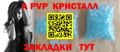 бутик Новокубанск