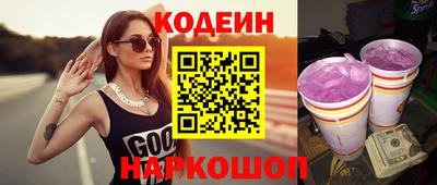 бутик Новокубанск