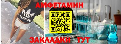 MESCALINE Новодвинск