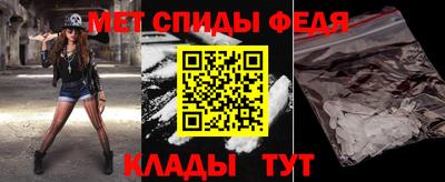 apvp Новозыбков