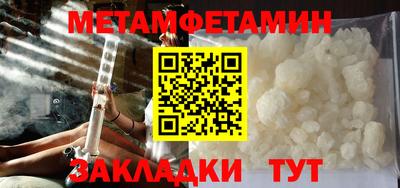 MESCALINE Новодвинск