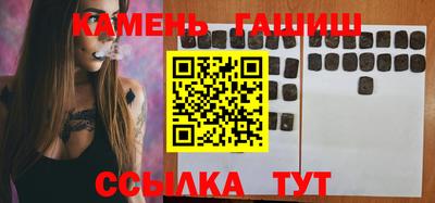бутик Новокубанск