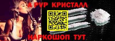 MESCALINE Новодвинск