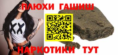 apvp Новозыбков