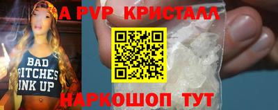 бутик Новокубанск