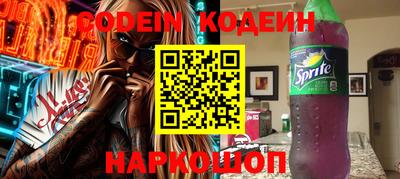 apvp Новозыбков