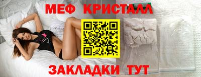 бутик Новокубанск