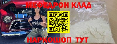 бутик Новокубанск