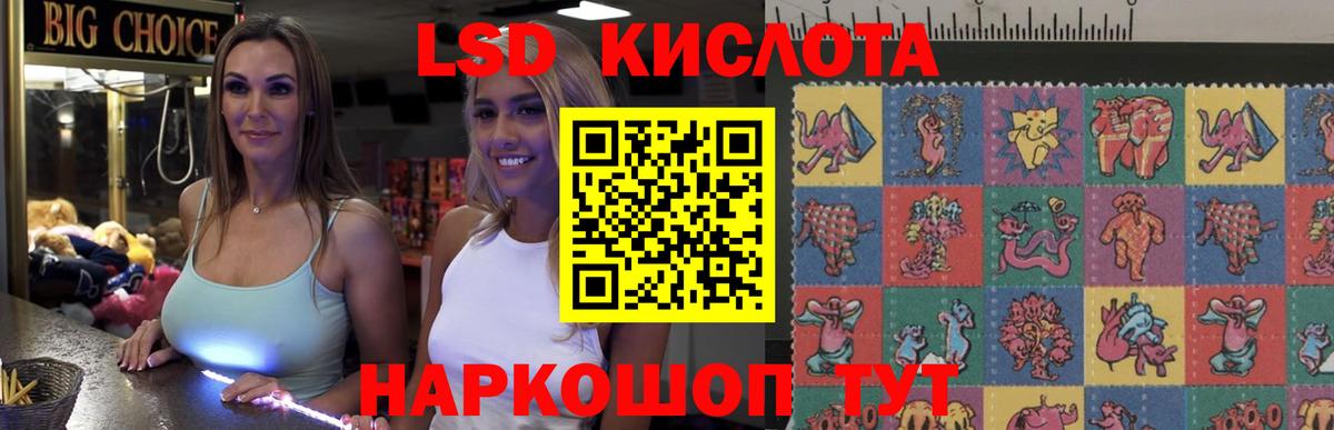 Лсд 25 экстази кислота Губкин