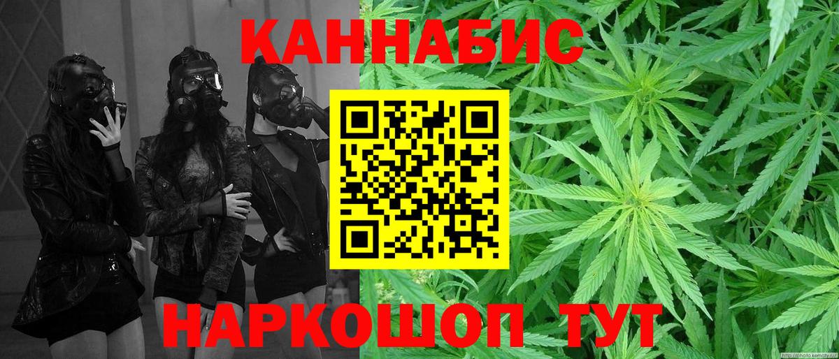 Губкин  Конопля SATIVA & INDICA  Вход с VPN  Бошки марихуана OG Kush  Конопля MAZAR  Канабис индика 